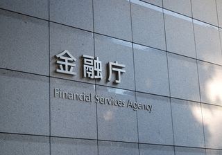 三菱ＵＦＪ銀などに改善命令＝違法に情報共有、親会社へ報告求める―金融庁