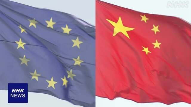 中国製EVに関税上乗せ方針めぐり EUと中国 実務者協議へ