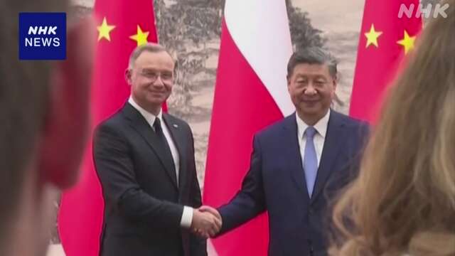 中国 習主席 来年前半のEU議長国 ポーランド大統領と会談