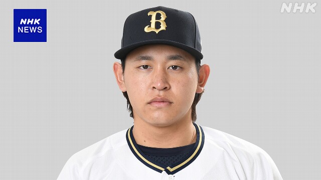 オリックス宮城大弥 ケガから復帰 27日ソフトバンク戦で先発へ