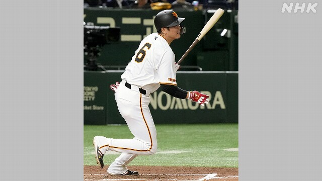 巨人 坂本勇人 1軍出場選手登録を抹消 打撃不振による再調整