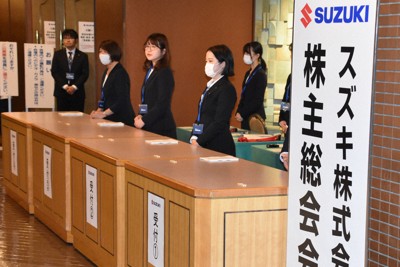 スズキ社長、型式指定の認証不正を謝罪　浜松で株主総会