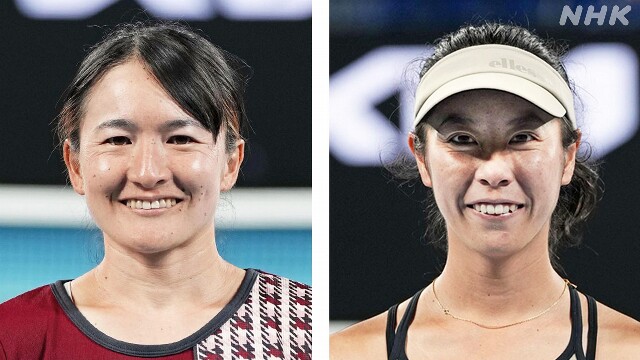 テニス 女子ダブルス 青山修子と柴原瑛菜ペアが五輪代表に内定