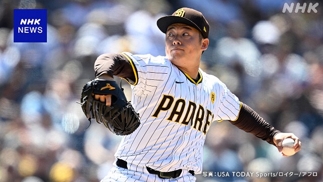 パドレス 松井裕樹 9試合連続無失点 大リーグ自己最長を更新