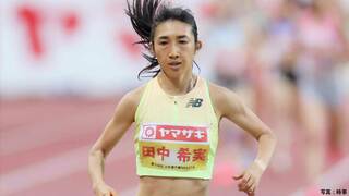 日本選手権が開幕、田中希実がパリ五輪2種目目の内定へ好スタート ！ 男子3000m障害は青木涼真が初V