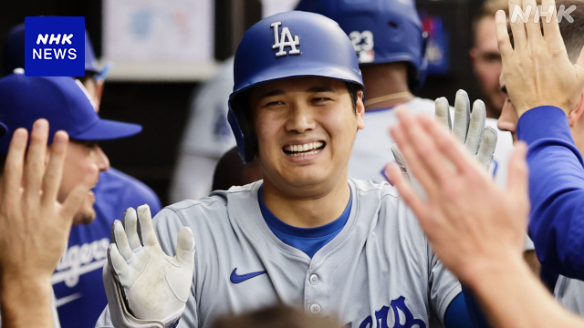 大谷翔平 オールスターファン投票 DH部門1位 最終投票へ