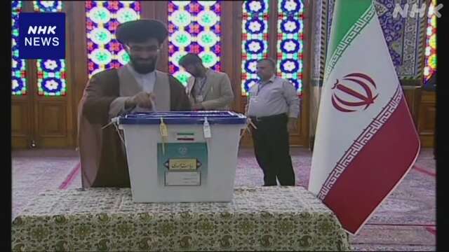 イラン大統領選投票始まる 事実上3人の争い