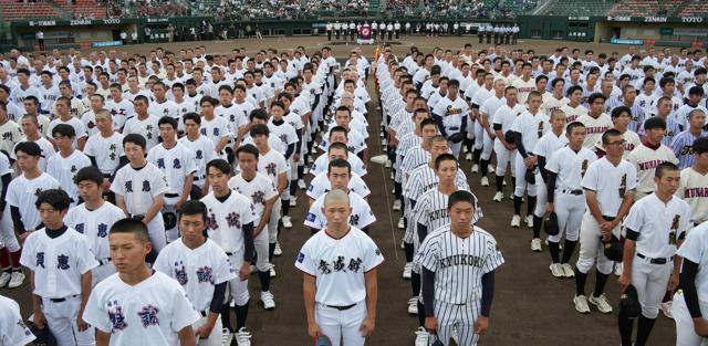 福岡大会開幕､5年ぶりに開会式　選手宣誓の星琳主将「最高の夏に」