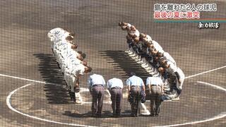 夏の高校野球 沖縄県大会　1回戦で屈指の好カード【沖水 VS KBC】