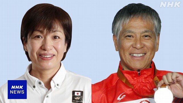 パリパラ 陸上日本代表に土田和歌子 伊藤智也ら新たに21人内定