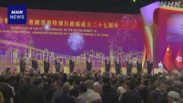 香港 中国返還から27年 中国政府から新たにパンダ贈られる