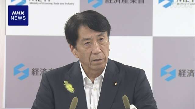 自動車5社 認証試験不正 経産相“取引先への影響は限定的”