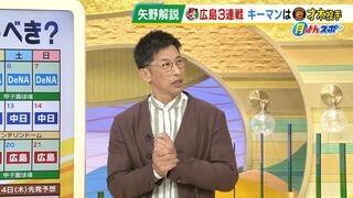 【阪神】首位・広島３連戦のキーマンは才木投手　「いい意味で能天気。３０日の"いやな負け"は関係なく自分のピッチングに集中できる」と前監督の矢野氏は指摘