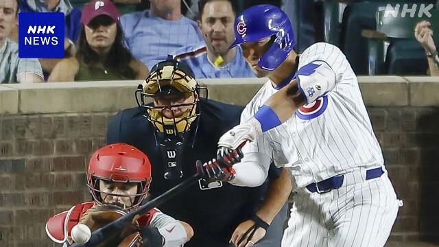 カブス 鈴木誠也 11号ホームランなど2安打3打点