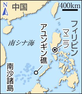 南シナ海で「衝突」のフィリピンと中国　緊張緩和へ海上でのコミュニケーション改善など合意　立場には隔たりも