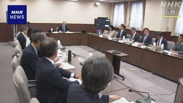 国際収支の課題に“産業競争力確保”など有識者が提言まとめる