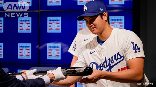 「SHOHEI OTHANI」 何かおかしい 大谷翔平 米野球殿堂博物館にバット寄贈もスペルミス