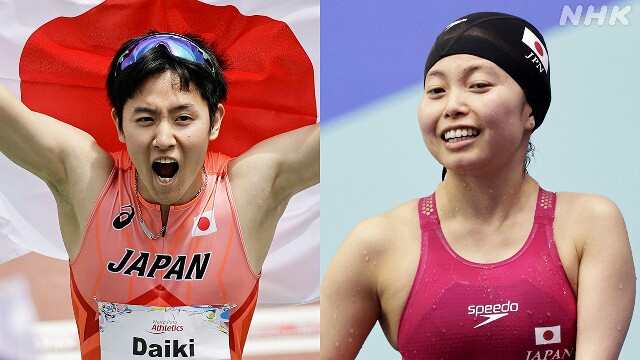 パリパラ 日本選手団旗手に石山大輝と西田杏を起用で最終調整