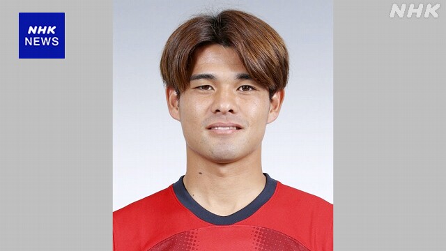 サッカー日本代表 佐野海舟 ドイツ1部リーグ マインツ移籍決定