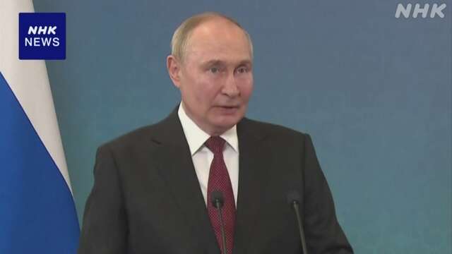 プーチン大統領“不可逆な措置に応じないかぎり停戦は不可能”