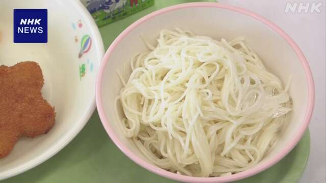 7月7日「そうめんの日」 生産盛んな長崎 南島原では給食にも