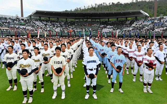 長野大会が開幕、73チームが堂々入場　「最後まであきらめずに」