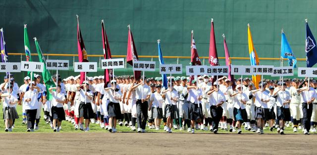 宮崎大会が開幕、47校が行進　「心に深く刻まれる最高の夏に」