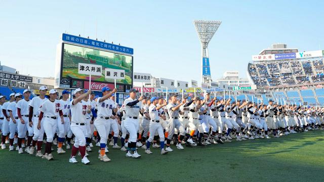 夏の高校野球、神奈川大会開会式　暑さ対策に力　試合は7日から