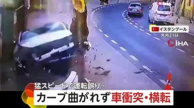 「バンパー吹っ飛ぶ」猛スピードでカーブ曲がれず…街路樹に衝突　横転して前方が粉々に　3人重傷　トルコ・イスタンブール　