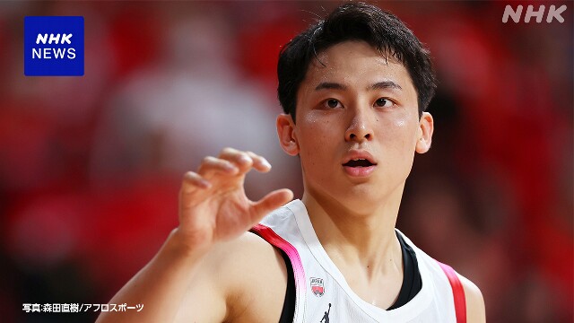 バスケ 河村勇輝 NBA目指しグリズリーズとキャンプ参加契約へ