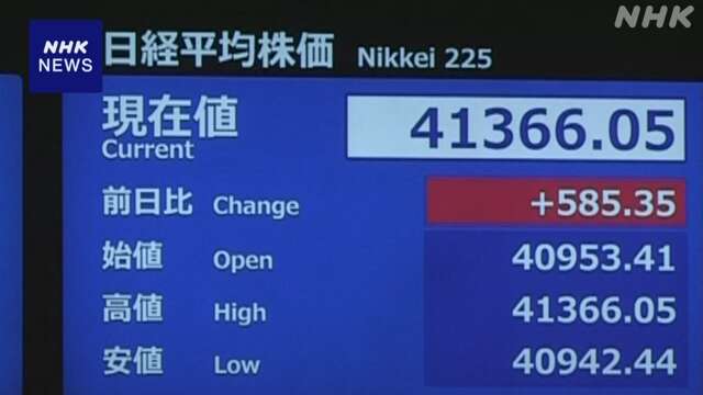 株価 600円以上値上がり 取り引き時間中の史上最高値更新