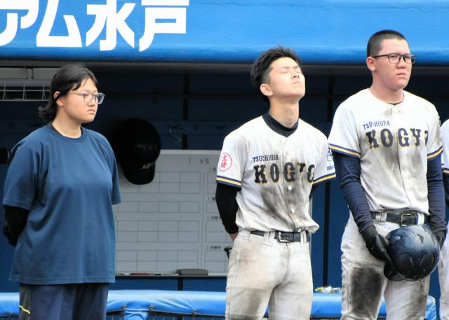 誰一人欠けずに念願の単独出場　土浦工、誇れる後輩へ「ありがとう」