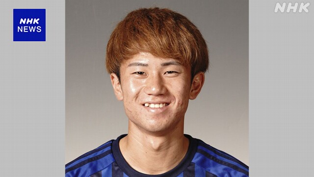 サッカー男子日本代表 平河悠 英2部リーグに期限付きで移籍