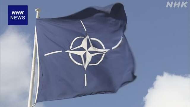 NATO首脳会議 ウクライナ支援強化を打ち出す見通し