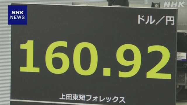 円相場 小幅な値動き