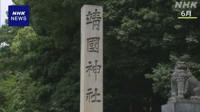 靖国神社落書き事件 中国外務省 日本側に公正な捜査を要求