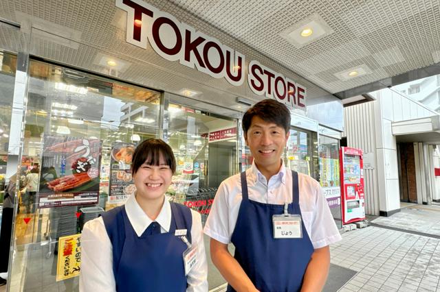 スーパー店長が機転のアナウンス　倒れた高齢女性救った駅員との連携