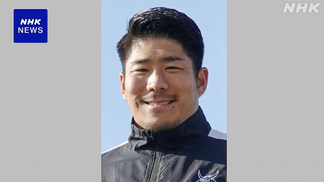 ラグビー日本代表 松田力也 トヨタヴェルブリッツに加入