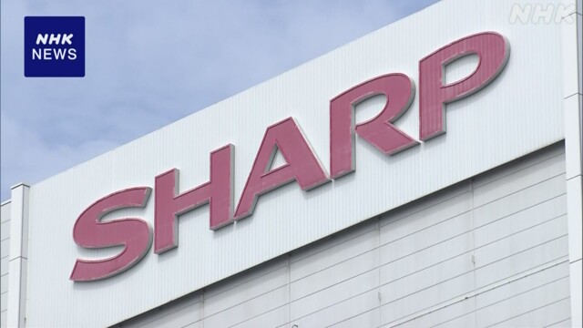 シャープ 500人規模の早期退職募集 大型液晶パネル生産停止で