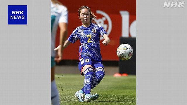 サッカー女子日本代表 清水梨紗 マンチェスターシティーに加入