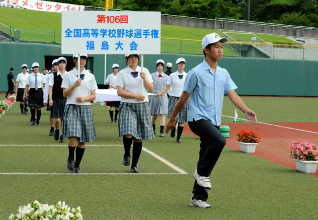 リハーサルで先導・進行役も気合十分　高校野球福島大会きょう開幕