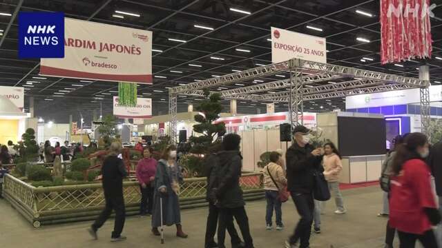 ブラジルで世界最大規模「日本祭り」 みそカツ丼など楽しむ