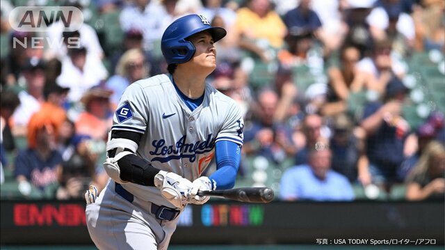 MLB通算200号記念ボールは大谷のもとに キャッチした男性「父の日」プレゼントで来場