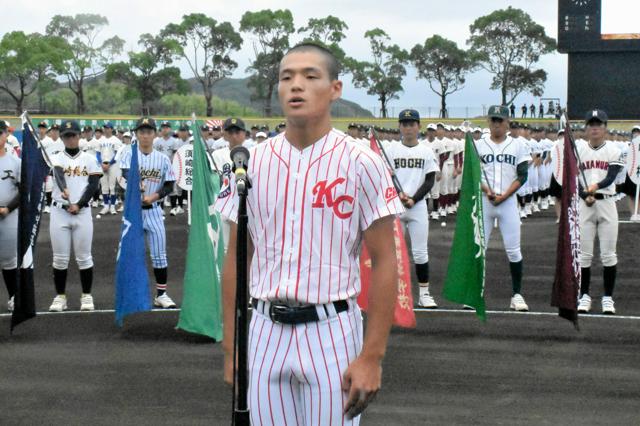 「甲子園かけた挑戦が始まる」23チーム入場行進、高知大会が開会