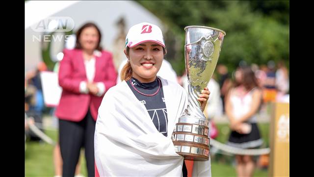 古江彩佳　海外メジャー大会で初優勝！　日本女子選手4人目の快挙