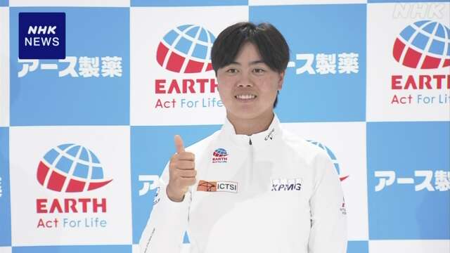 パリ五輪 ゴルフ女子日本代表 笹生がメダル獲得へ意気込み