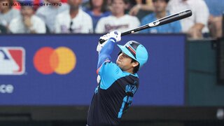 大谷翔平 日本人選手初の柵越えホームラン、今永1回パーフェクトもナ・リーグ敗戦、MVPはRソックス・デュラン