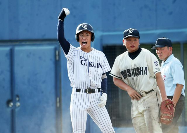 春の王者・大阪学院大が初戦敗退　4番・中山「実感ない」とぼうぜん