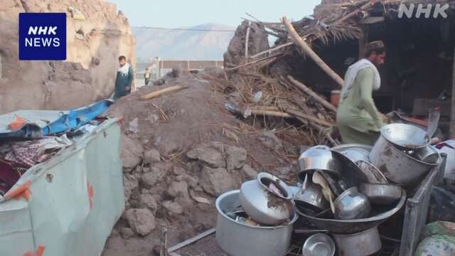 アフガニスタン東部 大雨で45人死亡 約1500人の子どもが家失う