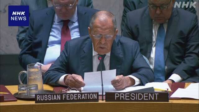 安保理 議長国のロシア「アメリカ脅威」と主張も非難相次ぐ